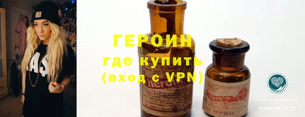 мефедрон VHQ Вязники